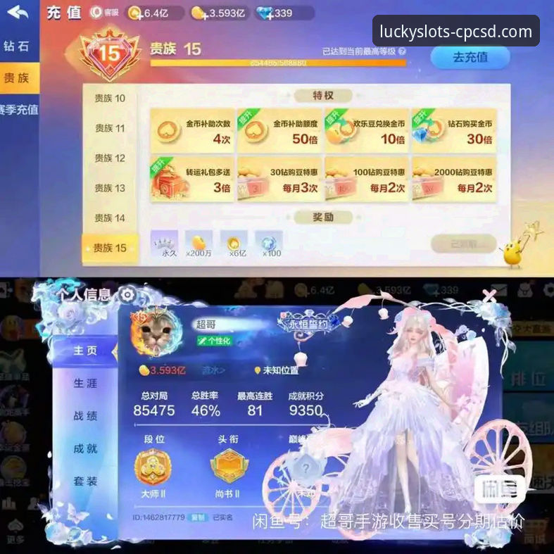 棋牌财神到怎么样安卓版？新平台体验值不值得尝试？