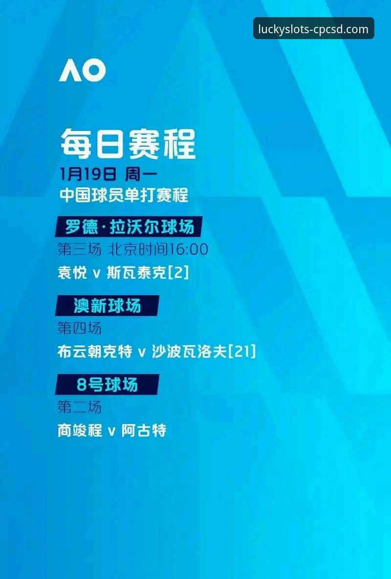 从曼联战术变革看棋牌财神到官方网站平台观赛体验：卡里克执教调整完整指南