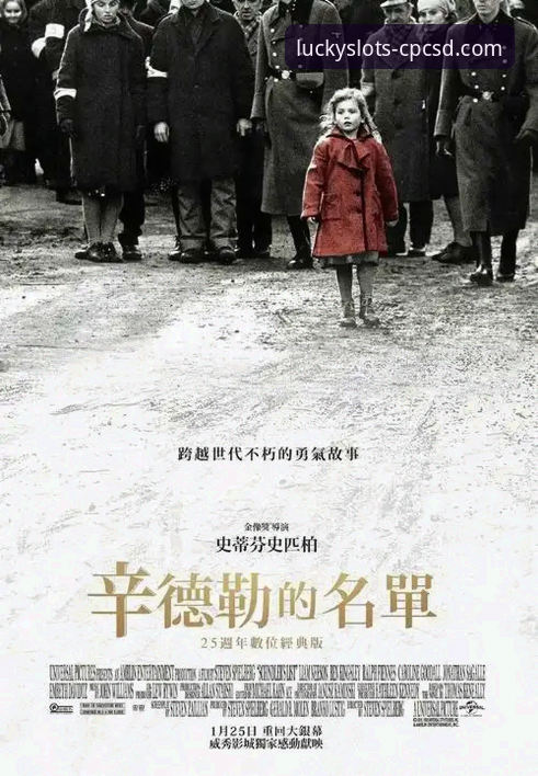 3次神扑+1个致命反击：波兰出局夜，希维德尔斯基的3个遗憾与无奈