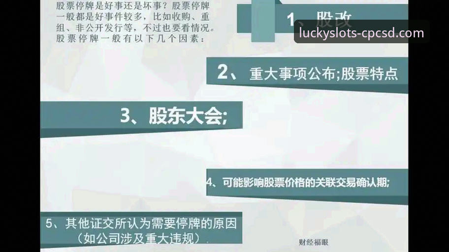 资深用户分享：一场附加赛狂欢夜带来的投资心得与平台体验